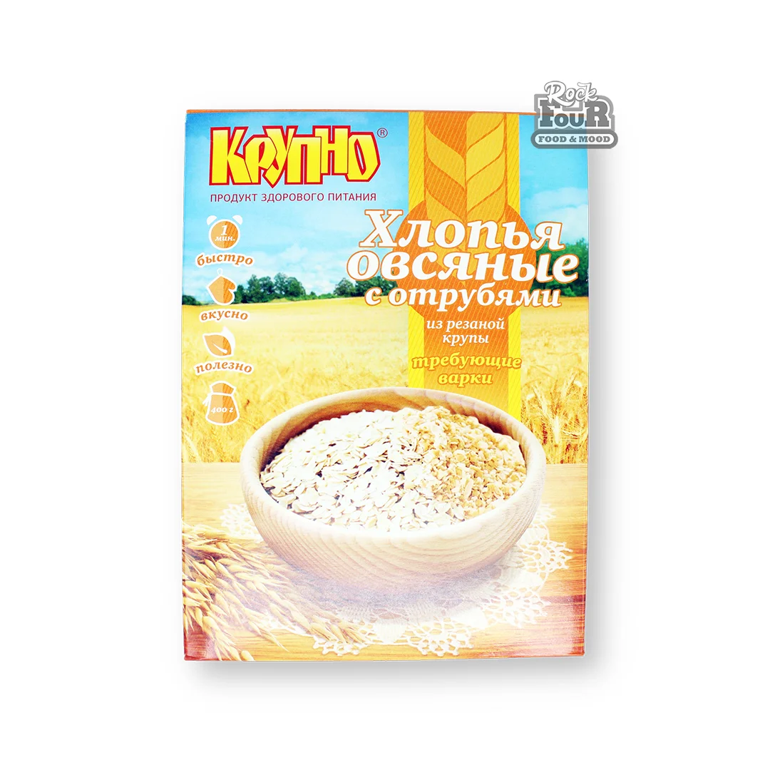 Хлопья овсяные «Крупно» с отрубями 400г